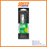 ADATA DDR5 SO-DIMM 16GB BUS5600(16*1) (AD5S560016G-S) | RAM (แรม) | By Speed Computer
