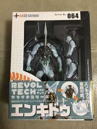 全新 未開封 山口式 海洋堂 天元突破 炎鬼 無頭版 KAIYODO REVOLTECH 064 已絕版