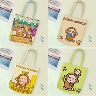 Lu Tuan Ma Zaizai Naughty Monkey monkichi Monkey Shopping Bag Shoulder Canvas Bag Tote Bag Simple Sh