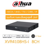 Dahua เครื่องบันทึกกล้องวงจรปิด รุ่น XVR4104HS-i / XVR4108HS-i / XVR4116HS-i - แบบเลือกซื้อ