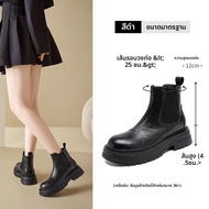 Agsdon | รองเท้าบูทสั้น Chelsea