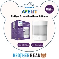 Philips Avent Sterilizer & Dryer [1 YEAR WARRANTY] | BABY BROTHER BEAR®