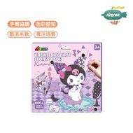 [German Avenir Kids] My First Mosaic Sticker Storybook-Kuromi | 3 Years Old+| Cycle Sticker Book Chi