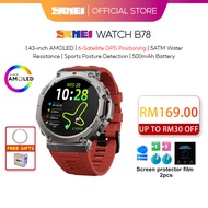 SKMEI B78 Smart Watch 1.43 60Hz AMOLED 6 Satellite GPS 5ATM Waterproof 500mAh Fitness Tracker Sport 
