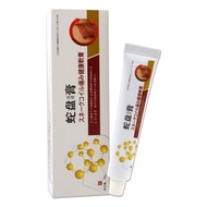 #Bangruite Snake Pan Health Cream 20g repairs skin herpes zoster i邦瑞特蛇盘保健膏20g修复皮肤带状疱疹瘙痒外用抑菌止痒乳膏❈z10.