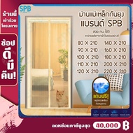 SPB mosquito door mesh - install by glue pin ( 80-220 x 210 cm), Free brass pins and pins, anti-mosquito net, Door Curtain, Good ventilation. Line Pattern, Yellow Cream color