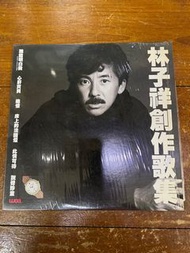 林子祥黑膠唱片