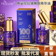 Haicuier Squalane Hua Facial Skin Care Products To Nourish Skin Moisturizing Huayuan 25.9.28