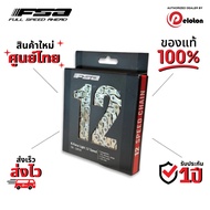 FSA K-Force Light Bicycle Chain 12 Speed 116 Joints For MTB Shimano/SRAM 1 Durable peloton thailand