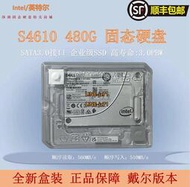 Intel/英特爾 S4610 480G 240G SATA 接口 固態硬盤 企業級SSD