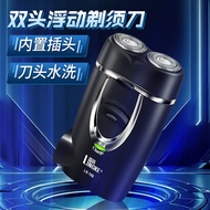 Travel Portable Rechargeable Male Shaver Shaver Electric Shaver Electric Shaver