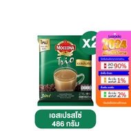 MOCCONA กาแฟ มอคโคน่า ขนาด 27 ซอง 426 กรัม กาแฟเนสกาแฟ  เอสเปรสโซ่ เนสกาแฟ 3-in-1 กาแฟซอง กาแฟ maxim