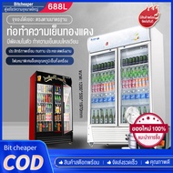 Bit cheaper 📢NEW🔥ตู้แช่ ตู้เย็น ตู้แช่เย็น ตู้แช่เครื่องดื่ม กระจกหนา 2 ชั้น ตู้เก็บความเย็น ตู้เย็นเชิงพาณิชย์ ตู้เย็นขนาดใหญ่ อุณหภูมิ 2-15 องศา