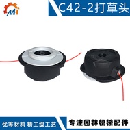 Applicable STIHL C42-2Grass Head 4003 710 2122Thread M12X1.5 C42-2Grass Head