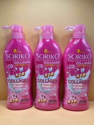 ORIGINAL SORIKO MILK COLLAGEN WHITENING LOTION WITH SPF 50 FROM THAILAND