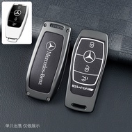 Universal Protective Key Cover for 20-23 Mercedes-Benz E-Class e350eL Electric Cars