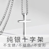 9999 Sterling Silver Cross Necklace Men's Ten Thousand Pure Silver Pendant Clavicle Chain 520 Valent