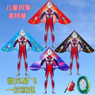 layang layang layang layang besar Selebriti internet baru Ultraman layang-layang kartun dewasa anime kanak-kanak pemula ibu bapa-anak luaran khas angin mudah terbang