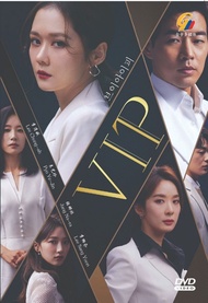 VIP ( KOREAN TV SERIES DVD : 2019 )