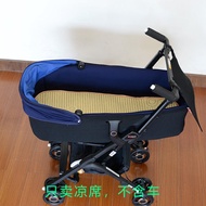 Cool Mat Suitable for Good Kids Pocket Car Sleeping Basket pockit 2s Ultra-Light Portable Baby Stroller Sleeping Basket Ice Silk Pad