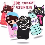 Oppo F1 cute phone case