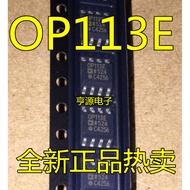 5 Piece OP113ESZ OP113 OP113E F FS FSZ SOP-8 IC chip IC