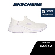 Skechers สเก็ตเชอร์ส รองเท้าผู้หญิง Women Slip-ins Max Cushioning Elite 2.0 Eternal Shoes - 129611-O