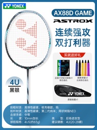 YONEX Astrox 88 pro Badminton Racket Offense AX99 Simplified Version Single Racket Yonex Astrox Sky 