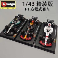 Genuine BIMGO F1 Red Bull RB21 Car Model 1: 43 Alloy Car Simulation Toy Car F1 Racing Car Model Car