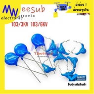 C Ceramic 103/3kv 103/6kv (Pack Of 10) Capacitor
