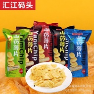 [READY STOCK] Yam Chip 汇江码头 山药薄片 90g