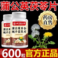 Beijing Tongrentang Dandelion Lily Gardenia Poria Tablets Scattered Knots Reduce Knots Swelling Reli