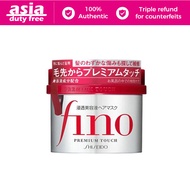 Shiseido Fino Premium Touch Hair Mask 230g