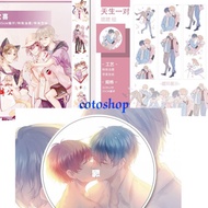 Creative Decorative Washi Sticker BL 35cm