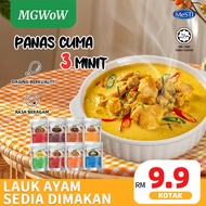 MGWoW HALAL Bun Ayam Instant Sedap Chicken Mudah Dimasak Travel150g Rendang Ayam Kari Ayam Nyonya