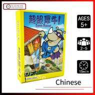 Super Rhino！ A turblent 3D Stacking Game Family Party Game