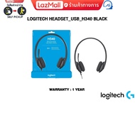 Logitech HEADSET_USB_H340 BLACK/ประกัน 1 YEAR