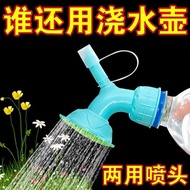 Water flowers and spray cans multifunctional spray cans, coke bottles, spray cans