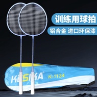 Badminton Racket Carbon Fiber Ultra-Light Professional Racket Set Single Double Racket Durable Wholesale