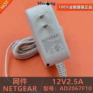 原裝NETGEAR網件12V2.5A美規日規路由器光貓電源變壓器AD2067F10
