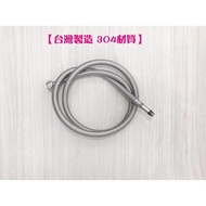 Butterfly Bathroom~[304 Water Inlet Pipe 120cm] Faucet Pipe.stainless Steel Hose.hose
