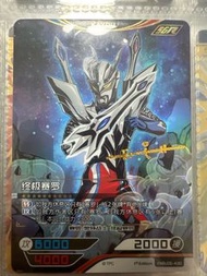 ♬生日禮物佳選♬  奧特曼 鹹蛋超人 收藏卡片 男孩最愛