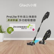 Gtech 小綠 ProLite 極輕巧無線除蟎吸塵器大全配-贈兩年份集塵袋