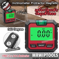360 Degree Inclinometer Protractor Magnetic เครื่องวัดมุมมาตรวัดระดับการเอียง Inclinometer พร้อมฐานแ