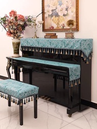New Piano Cover Cloth Piano Cover Moshangqu Piano Cover Dust Cover Cloth Light Luxury High-end Piano