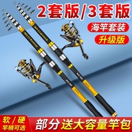 New Sea Fishing Rod Suit Combination Full Set Special Offer Surf Casting Rod Single Bare Rod Telescopic Fishing Rod Telescopic Fishing Rod Casting Rods Super Hard Fishing Rod Sets I6PS