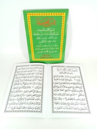 Buku Yasin Fadhilah – waqiah – Mulk dan Do’a 64 Halaman