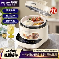 2025 New Style Korean Pie Multifunctional Household Electric Pressure Cooker 3L Three-Grid Liner Non