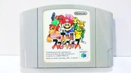 【梅花三鹿】任天堂 Nintendo N64 任天堂明星大亂鬥 瑪莉歐大亂鬥 Super Smash Bros