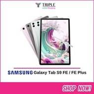 SAMSUNG Galaxy Tab S9 FE (6+128GB) | S9 FE Plus (8+128GB)  แท็บเล็ตซัมซุง รับประกันศูนย์ไทย 1 ปี
